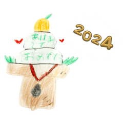 [LINEスタンプ] A＆Y正月バージョン