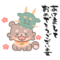 [LINEスタンプ] ぬいしばあけおめスタンプ