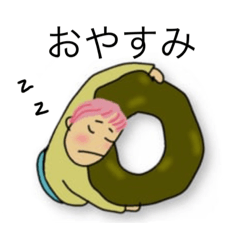 [LINEスタンプ] ドーナツと。