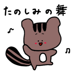 [LINEスタンプ] チャチャのいつも一緒！スタンプ〜日常編〜