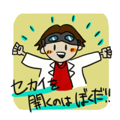 [LINEスタンプ] RDC03 Remember