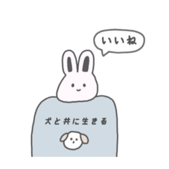 [LINEスタンプ] ステキな服を着た動物たち