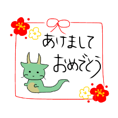 [LINEスタンプ] たつのおとし