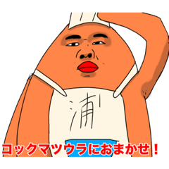 [LINEスタンプ] 拡張パック     害イングサーフ