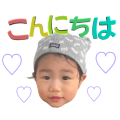 [LINEスタンプ] ひびつづスタンプ