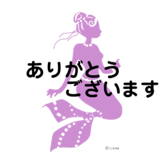 [LINEスタンプ] SIRENA