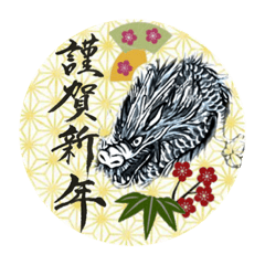 [LINEスタンプ] 辰年＊お正月のスタンプ＊