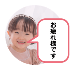 [LINEスタンプ] あんちゃんスタンプ4