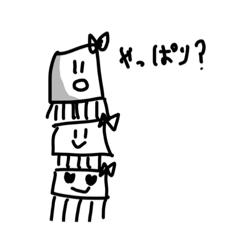 [LINEスタンプ] 最強みんたごん