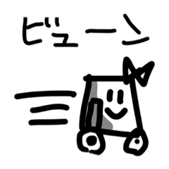 [LINEスタンプ] 最強みんたごん2