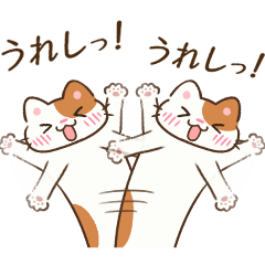 [LINEスタンプ] たまに伸びるねこ