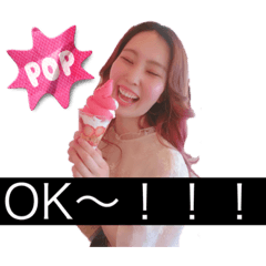 [LINEスタンプ] 可愛い楽しい毎日スタンプ(璃奈)