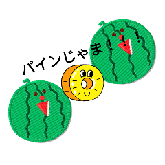 [LINEスタンプ] スイカの日