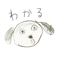 [LINEスタンプ] テキトーなイッヌ