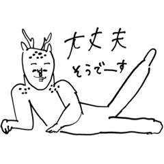 [LINEスタンプ] 急いで描いたシカ