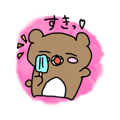 [LINEスタンプ] ポ㐅ねこスタンプ