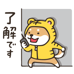 [LINEスタンプ] トラシバ【修正版】