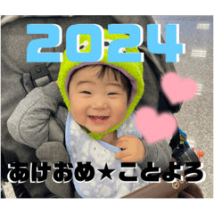 [LINEスタンプ] 2024あけおめりとぼう