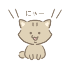 [LINEスタンプ] がんばれてんのすけ！