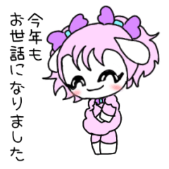 [LINEスタンプ] 日常使える可愛いひつじのスタンプ NO.32