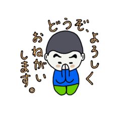 [LINEスタンプ] お勉強Boy！part-1