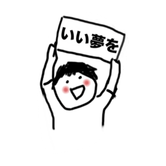 [LINEスタンプ] プラカードさん