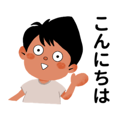 [LINEスタンプ] おっとーくん