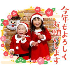 [LINEスタンプ] るあれお 正月