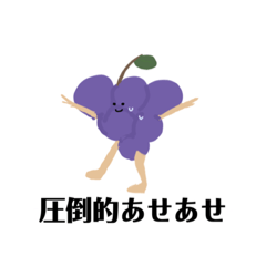 [LINEスタンプ] 日常的ベジタブルフルーツ