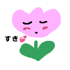 [LINEスタンプ] チューリップの表情