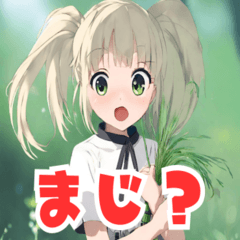 [LINEスタンプ] 可愛いつくしのスタンプ