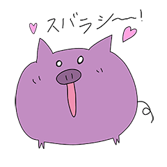 [LINEスタンプ] トンの一週間