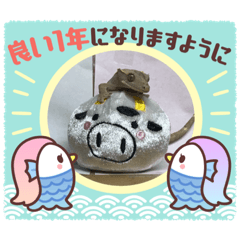 [LINEスタンプ] あけおめヤモリ