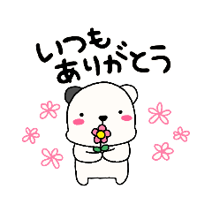 [LINEスタンプ] くまのコマちゃん イベント