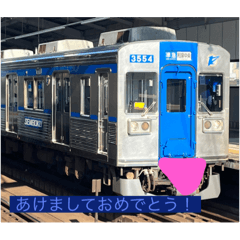 [LINEスタンプ] 正月の鉄道ラインスタンプ！