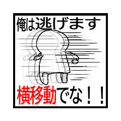 [LINEスタンプ] ニコニコしてる白い人2