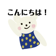 [LINEスタンプ] 大人可愛い敬語のお誘いスタンプ