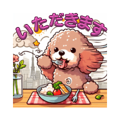 [LINEスタンプ] かわいい日常プードル