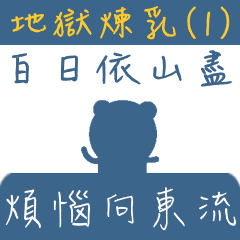 [LINEスタンプ] かわいいクマ/面白いの画像（メイン）