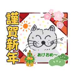 [LINEスタンプ] 笑っちゃう猫【日常便利なフレーズ】4