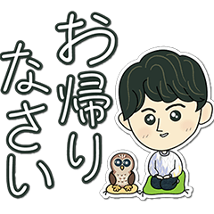 [LINEスタンプ] 使いやすい 日常『萩ちゃん』スタンプ