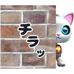 [LINEスタンプ] ネコ型 ロボットpart2