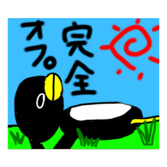[LINEスタンプ] 丘ペンギンの日常2