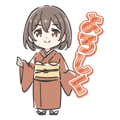 [LINEスタンプ] 着物姿の女の子のゆるめのスタンプ