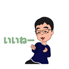 [LINEスタンプ] イサム君です。