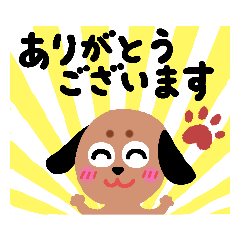 [LINEスタンプ] アニマル挨拶 4