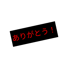 [LINEスタンプ] 言スタンプ