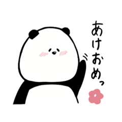 [LINEスタンプ] 年末年始:ぱんだちゃん