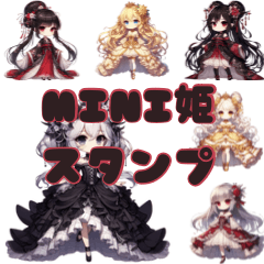 [LINEスタンプ] ミニ姫 WORLD テキスト無し