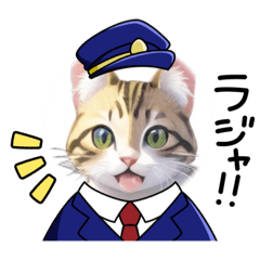 [LINEスタンプ] 猫のアニメ風イラスト1